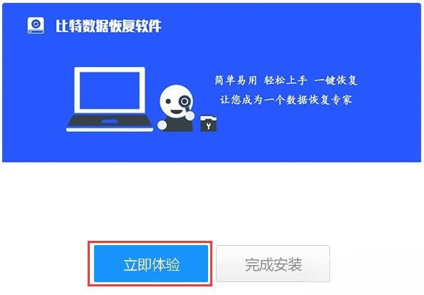 ݻָٷ氲װ4