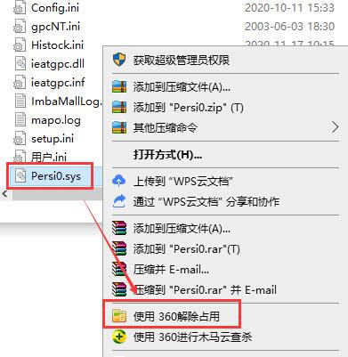 㻹ԭ8.63ƽ氲װ2