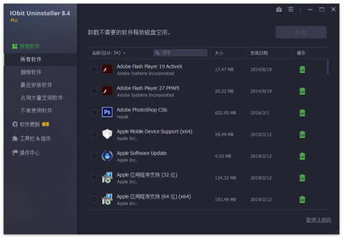 IObit Uninstallerⰲװɫͼ