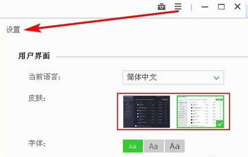 IObit Uninstallerⰲװʹ÷ͼ2