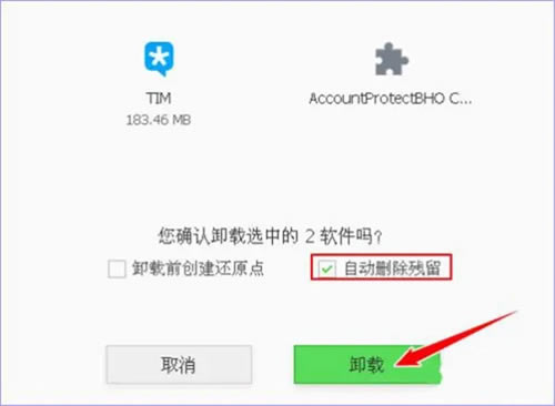 IObit Uninstallerⰲװʹ÷ͼ5