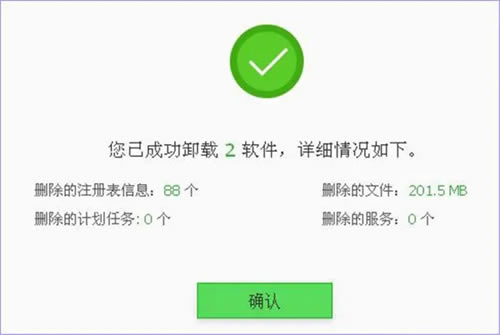 IObit Uninstallerⰲװʹ÷ͼ6