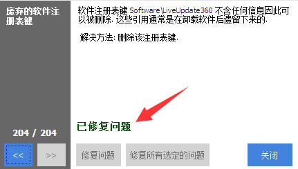CCleanerⰲװ桿CCleanerⰲװЯ v5.87.9306 ߼