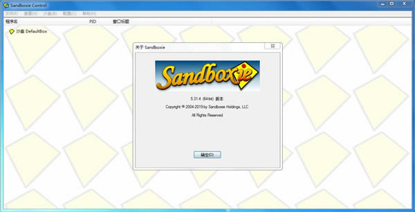 SandboxieѿԴͼ