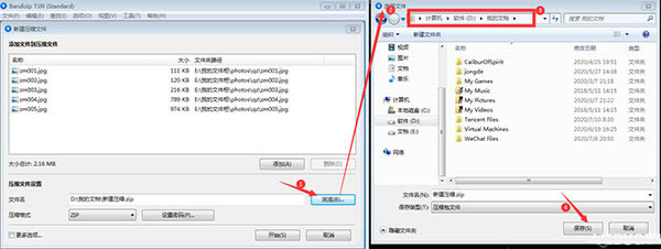 bandizipרҵ桿bandizipרҵ v7.27 ٷ°