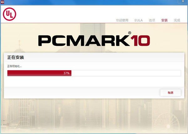 Pcmark10ƽ氲װ5