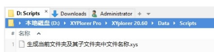 XYplorerעű1