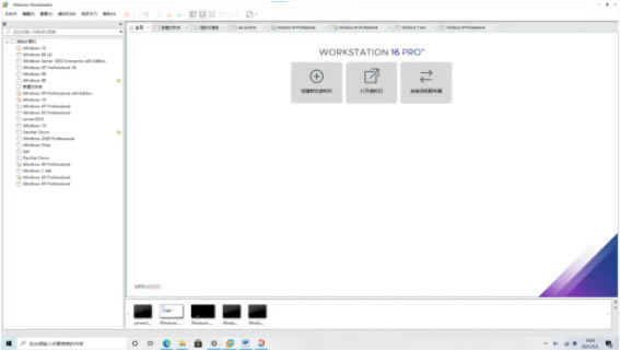 VMware Workstation16ƽ氲װ1
