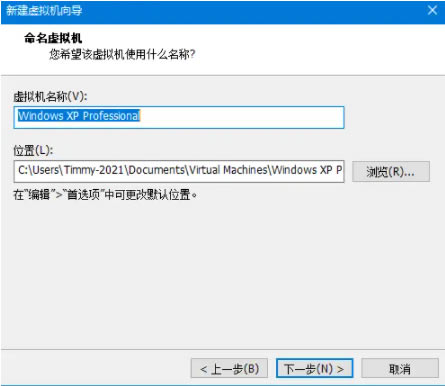 VMware Workstation16ƽ氲װ5