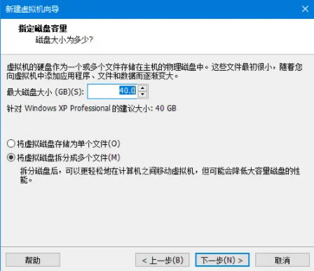 VMware Workstation16ƽ桿VMware Workstation16Կƽ v16.2.2 ⼤