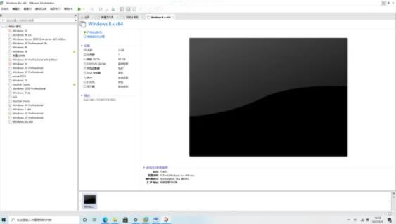 VMware Workstation16ƽ氲װ7