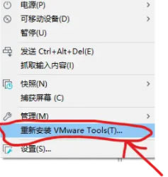 VMware Workstation16ƽ氲װ8