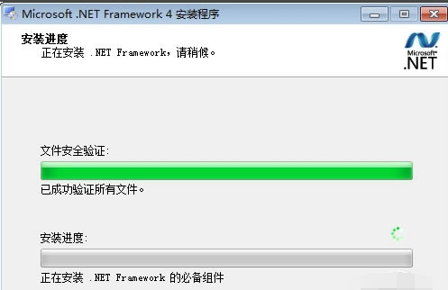 .net framework 4.0߰װ̳