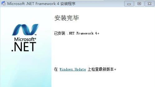 .net framework 4.0߰װ̳