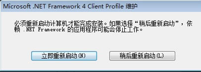 .net framework 4.0жؽ̳