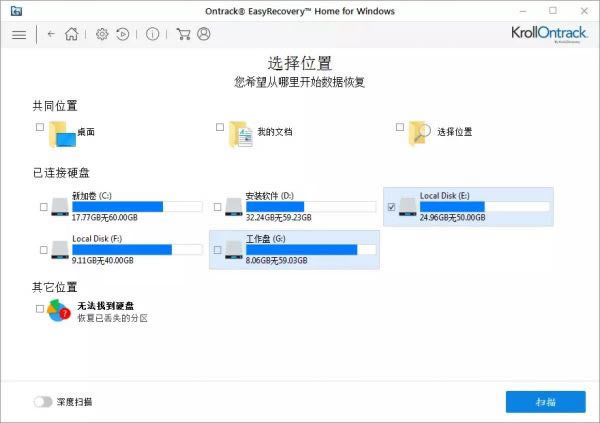 EasyRecovery14ƽôָ칫ĵ2