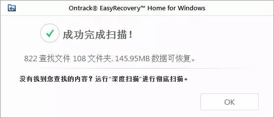EasyRecovery14ƽôָ칫ĵ4