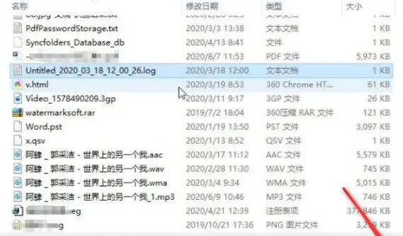 Windows 10 ManagerηָTXTļ4