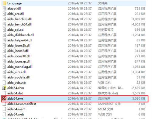 AIDA64 Extremeر氲װ1