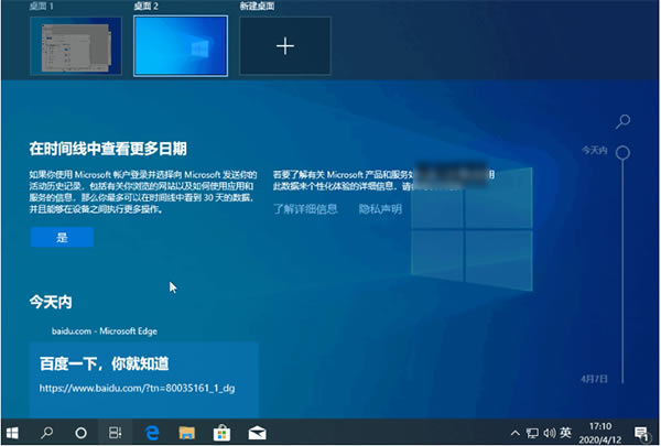 win11ʽʹý̳̽ͼ8