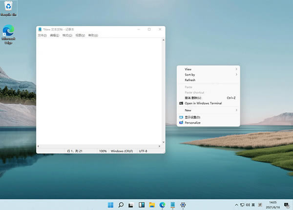 win11ʽʹý̳̽ͼ2