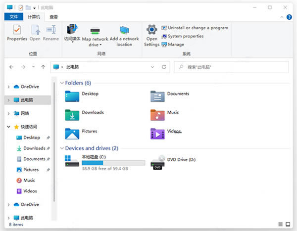 win11ʽʹý̳̽ͼ3