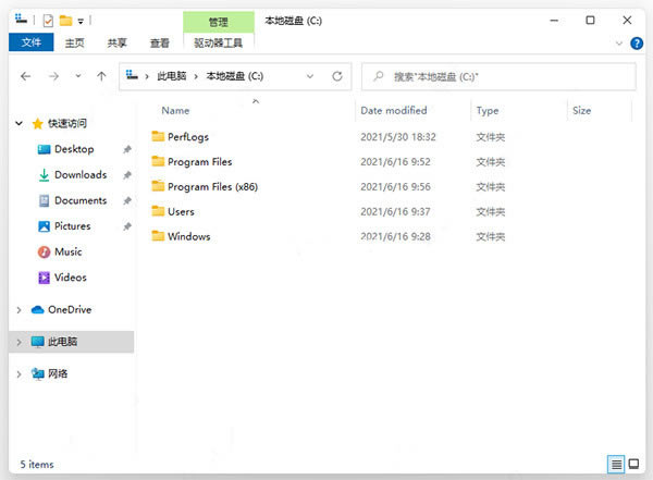 win11ʽʹý̳̽ͼ4