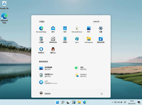 win11ʽʹý̳̽ͼ5