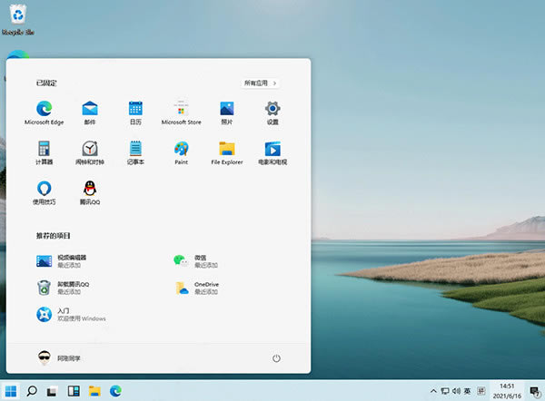 win11ʽʹý̳̽ͼ6