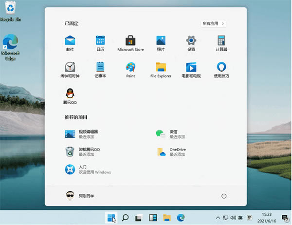 win11ءwin11ٷʽ v2022 İ