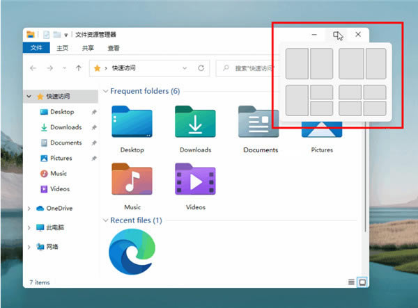 win11ʽʹý̳̽ͼ9
