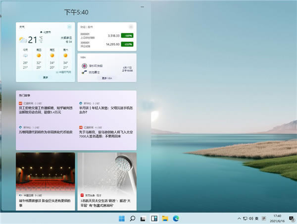 win11ʽʹý̳̽ͼ11
