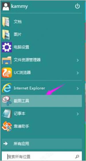 win11ʽ泣ͼ4
