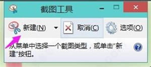 win11ʽ泣ͼ5
