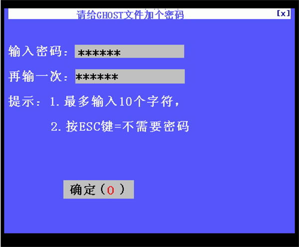 һGHOST̰ʹý̳̽ͼ6