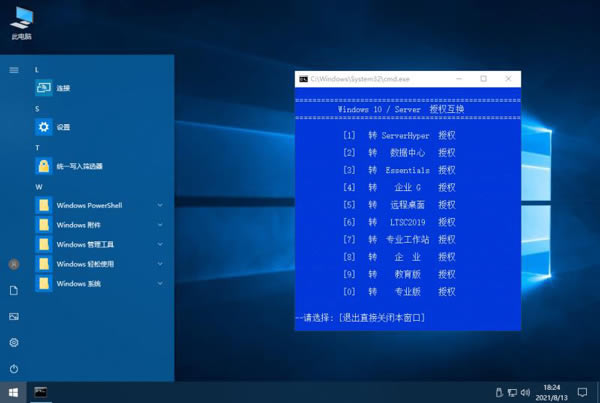 Windows Server 20221