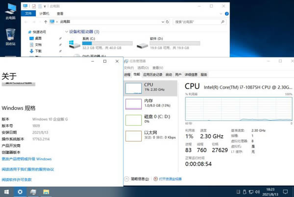 Windows Server 20222