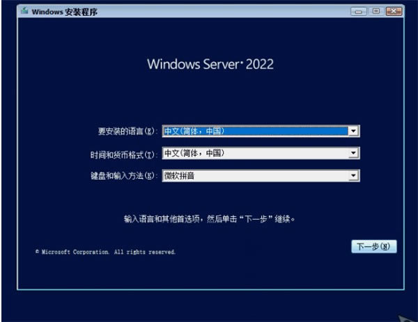Windows Server 2022氲װ1