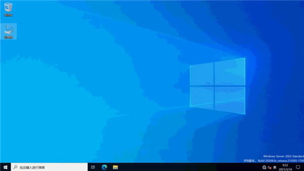 Windows Server 2022氲װ9