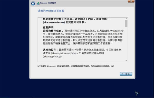 Windows Server 2022氲װ3