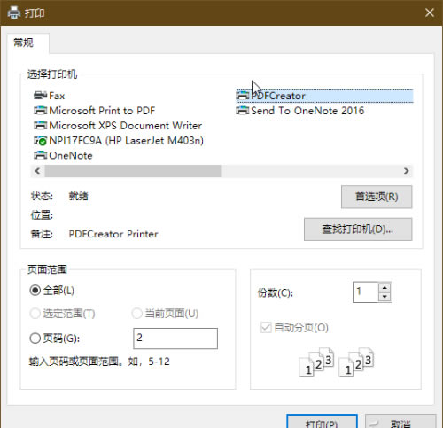 ͨӡPDFͼ1