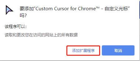 Custom Cursorװ5