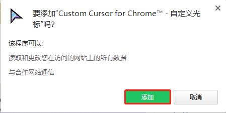 Custom Cursorװ8