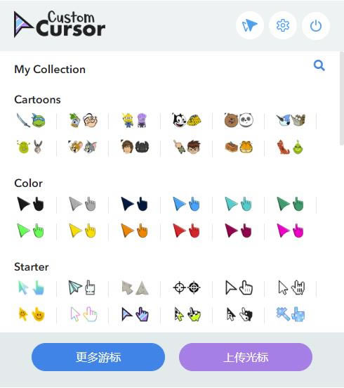 Custom Cursorװ9