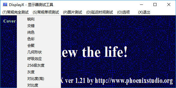 DisplayXر2