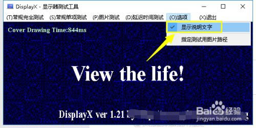 DisplayXβʾӦٶ2