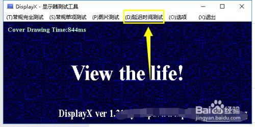 DisplayXβʾӦٶ3