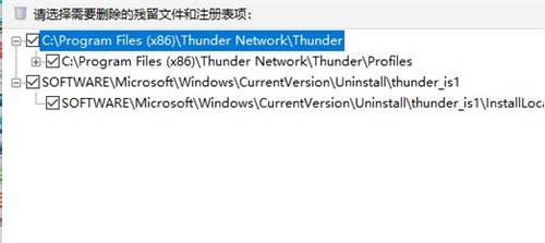 Geek Uninstallerͼ1