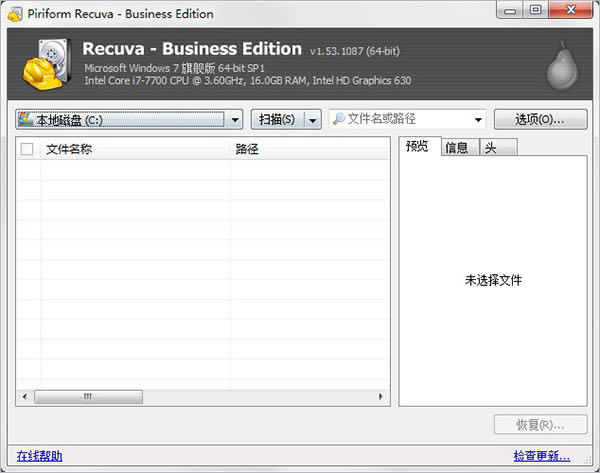 Recuvaر2