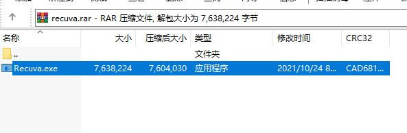 Recuvaر氲װ1